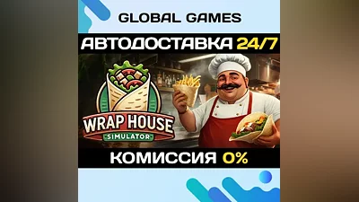 Wrap House Simulator STEAM GIFT AUTODELIVERY