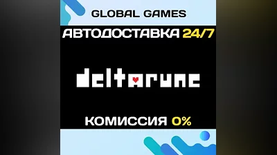 DELTARUNE STEAM GIFT AUTODELIVERY