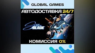 Stellar Blade (NO RU) STEAM GIFT AUTODELIVERY