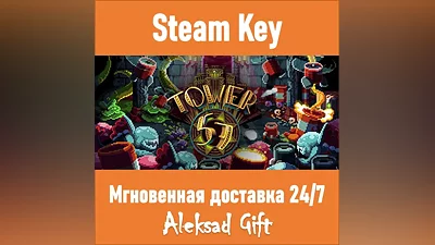 Tower 57 (Steam key) REGION FREE/GLOBAL