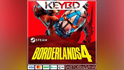 Borderlands 4 +EDITION SELECTION · STEAM GIFT · AUTO