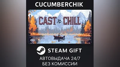 Cast n Chill STEAM GIFT AUTO RU+World