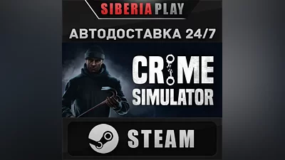 Crime Simulator STEAM AUTO RU/UA/KZ/CIS