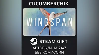 Wingspan STEAM GIFT AUTO RU+World