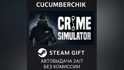 Crime Simulator STEAM GIFT AUTO RU+World