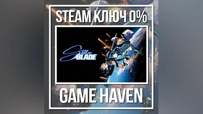Stellar Blade | Steam key CIS NO RU