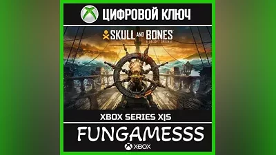 SKULL AND BONES XBOX KEY