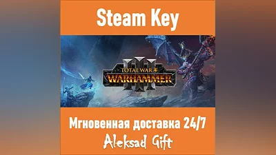 Total War WARHAMMER III 3 (Steam key) REGION FREE/GLOBAL