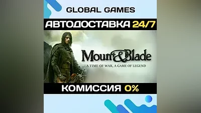 Mount & Blade Steam Key RU+CIS