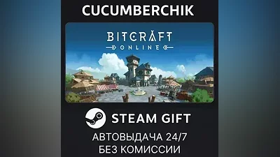 BitCraft Online STEAM GIFT AUTO RU+World