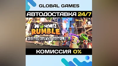 Worms Rumble Deluxe Edition STEAM GIFT AUTO