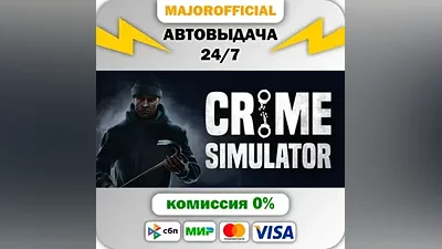 Crime Simulator Auto Steam Gift
