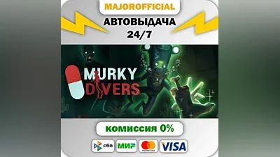 Murky Divers Auto Steam Gift