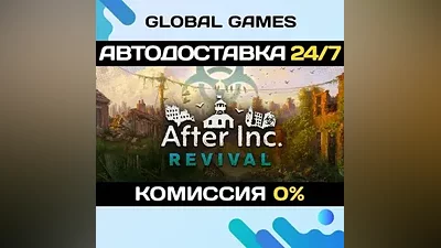 After Inc: Revival STEAM GIFT AUTODELIVERY