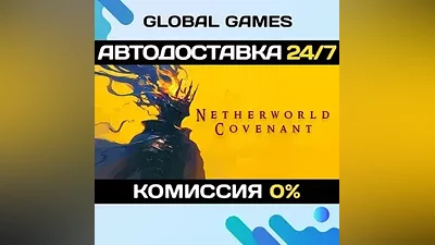 Netherworld Covenant STEAM GIFT AUTODELIVERY