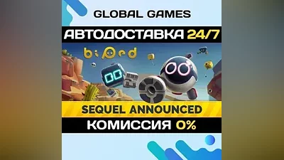 Biped STEAM GIFT AUTODELIVERY