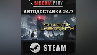 Shadow Labyrinth - Deluxe Edition STEAM RU/UA/KZ/CIS