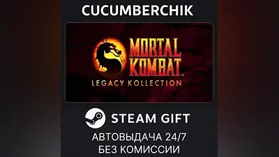 Mortal Kombat: Legacy Kollection STEAM GIFT AUTO KZ+World