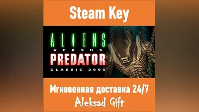 Aliens versus Predator Classic 2000 (Steam key) GLOBAL