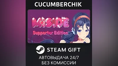 MiSide Supporter Edition STEAM GIFT AUTO RU+World