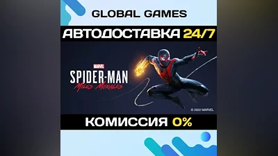 Marvel's Spider-Man: Miles Morales Key CIS(NO RU)
