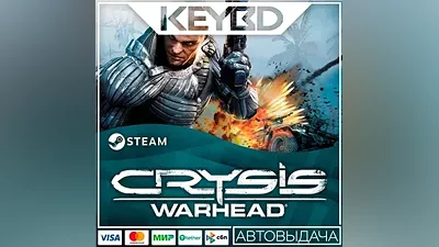 Crysis Warhead · Steam Gift RU · AUTODELIVERY