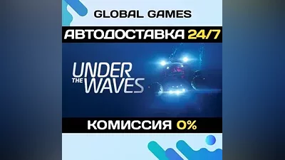 Under The Waves Steam Key RU+CIS
