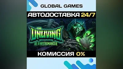 The Unliving Steam Key RU+CIS