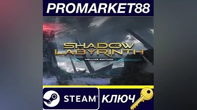 Shadow Labyrinth Deluxe Edition EU PC Steam Key EUR
