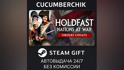 Hold: Nations At War STEAM GIFT AUTO RU+World