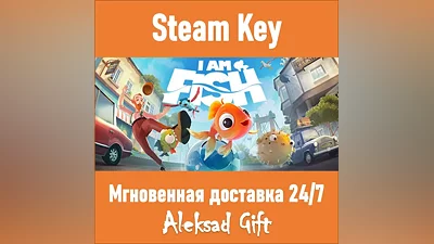 I Am Fish (Steam key) REGION FREE/GLOBAL