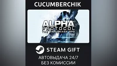 Alpha Protocol STEAM GIFT AUTO RU+World