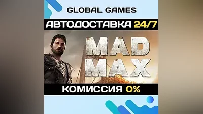 Mad Max Steam Key RU+CIS