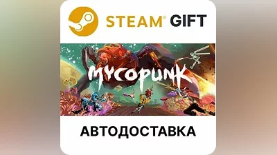 Mycopunk Steam RU KZ AR TR CIS UA auto delivery