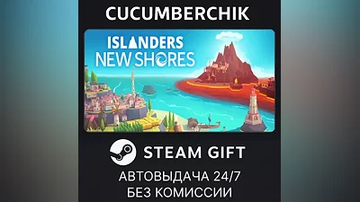 Islanders: New Shores STEAM GIFT AUTO RU+World