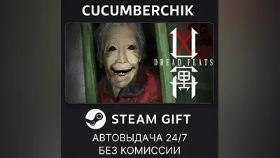 DREAD FLATS STEAM GIFT AUTO RU+World