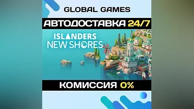 ISLANDERS: New Shores STEAM GIFT AUTODELIVERY