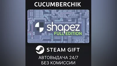 shapez Full Edition STEAM GIFT AUTO RU+World