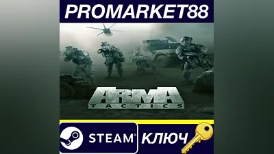 Arma Tactics PC Steam Key GLOBAL