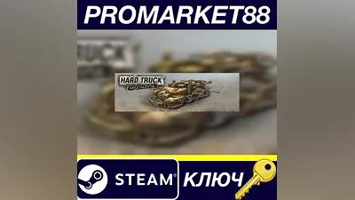 Hard Truck Apocalypse / Ex Machina PC Steam Key GLO