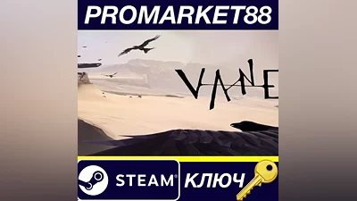 Vane Steam Key GLOBAL