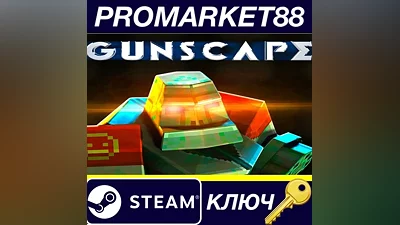 Gunscape PC Steam Key GLOBAL