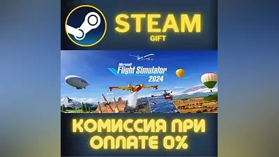 Microsoft Flight Simulator 2024 Standard Edition STEAM