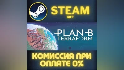 Plan B: Terraform STEAM PC GIFT AUTO DELIVERY