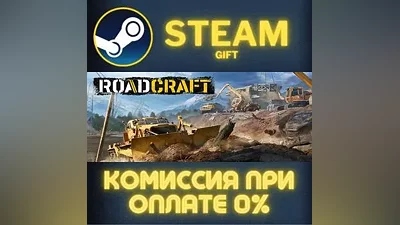 RoadCraft - Standard Edition STEAM PC GIFT