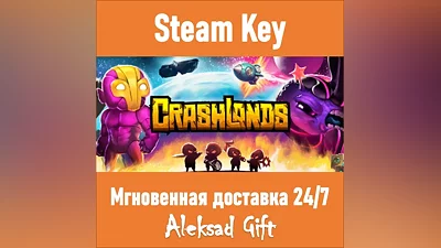 Crashlands (Steam key) REGION FREE/GLOBAL