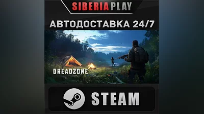 DREADZONE STEAM AUTO RU/UA/KZ/CIS