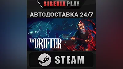 The Drifter STEAM AUTO RU/UA/KZ/CIS