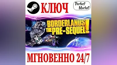 Borderlands: The Pre-Sequel Standard | Deluxe Edition (+Season Pass DLC) STEAM KEY GLOBAL