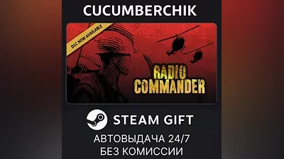 Radio Commander STEAM GIFT AUTO RU+World